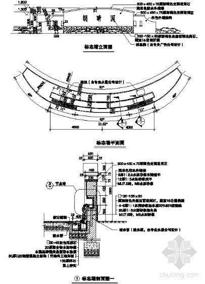 弧形墙立面资料下载-弧形标志墙施工图