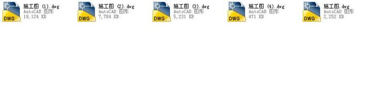 [浙江]高层框架结构县级现代风格机关办公楼建筑施工图-高层框架结构县级现代风格机关办公楼建筑