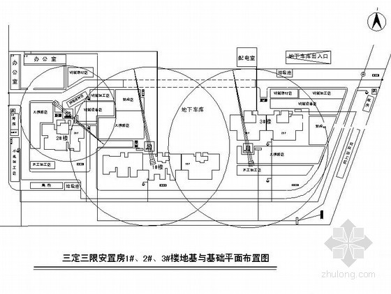 高层剪力墙屋面工程资料下载-[北京]高层剪力墙安置房工程施工组织设计