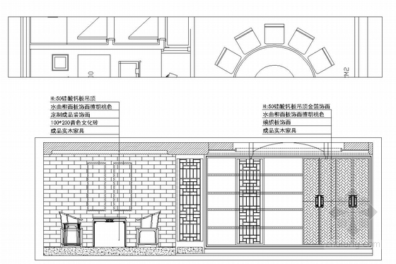 优雅中式风格办公室设计装修图（含效果图） 立面图