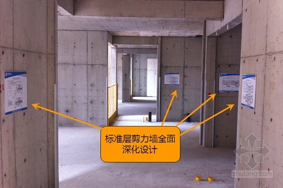 建筑工程工法展示样板资料下载-[天津]建筑工程施工质量及样板工程检查情况汇报