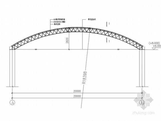 拱形钢结构图集编号图片