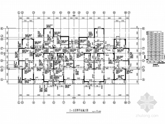 5400平14层花园安置小区廉租房结构施工图（含建筑图）-三~五层梁平法施工图 