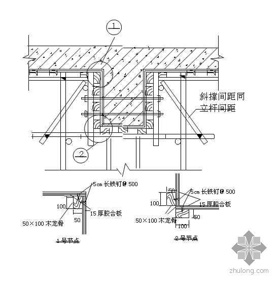 垃圾清理施工方案资料下载-绵阳某教学楼模板工程施工方案