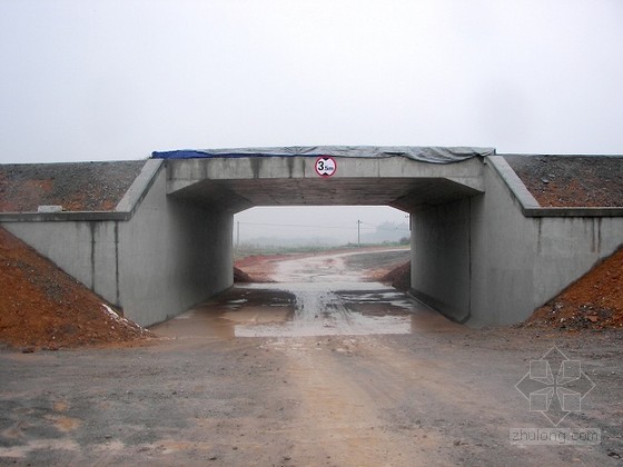 城市道路工程箱涵专项资料下载-箱涵冬季施工组织专项方案