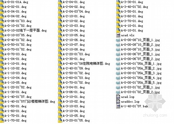 [重庆]某13层医院综合楼建筑施工图-总缩略图 