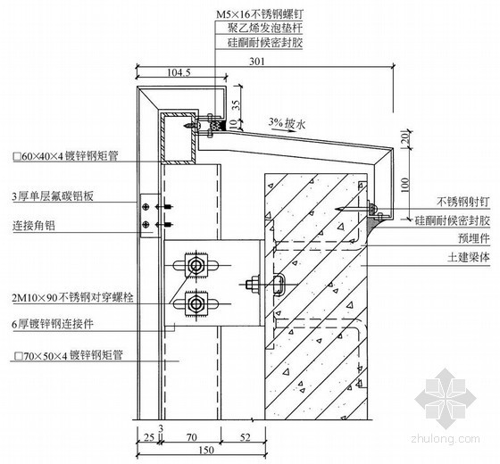 铝板护栏收口节点资料下载-铝板幕墙女儿墙收口节点详图