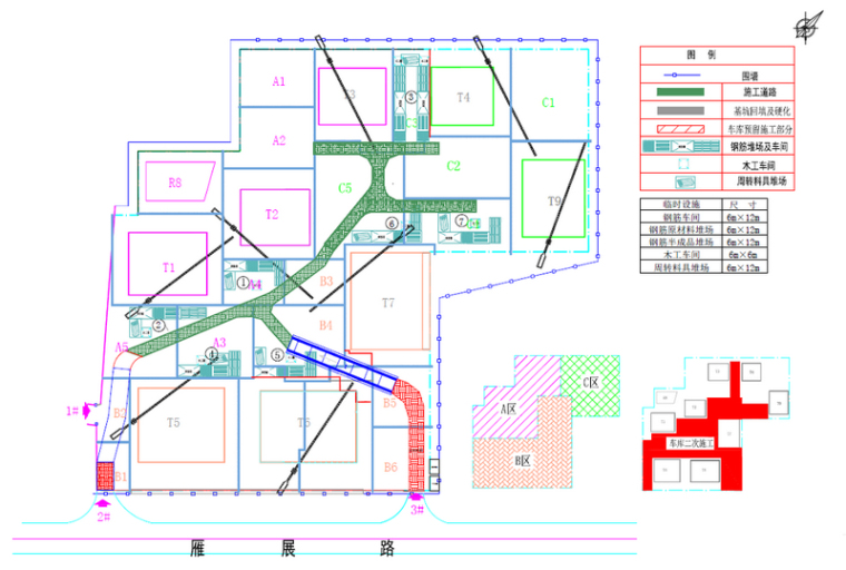 [陕西]超高层办公楼群工程总承包施工组织设计（259页，附图）-地下阶段施工平面布置图