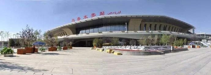 中国延安干部学院资料下载-中国高铁站|兰新高速铁路“乌鲁木齐站”