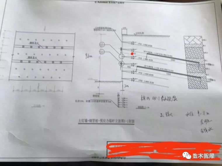 水泥重力式围护墙资料下载-基坑坍塌就在一瞬间，警惕10种基坑坍塌诱因！