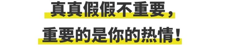 315严打！如何迅速判断对方是不是「假」设计师？_24