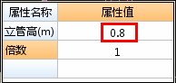 安装算量软件常见问题处理——消防喷淋-clip0093