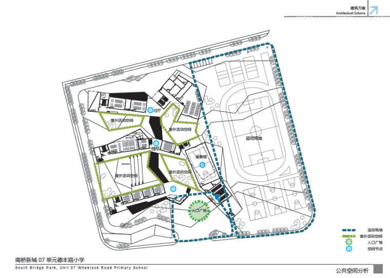[上海]现代风格南桥新城小学建筑设计方案文本-公共空间分析