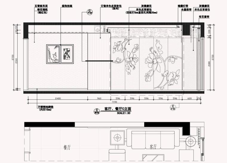 [浙江]现代风格样板房室内施工图设计（效果图+CAD）-立面图二