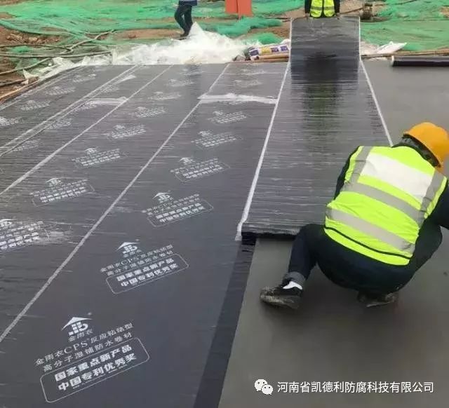 建筑工程中各类基础防水施工工艺_3