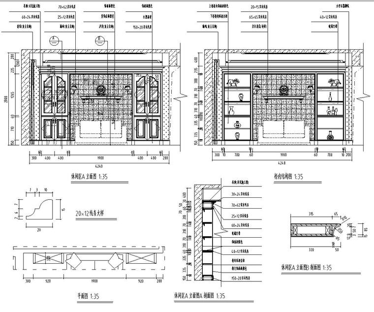 远辰山水一号居住区区复式楼施工图设计（CAD+实景图）-休闲区立面图