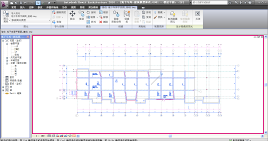 REVIT-MEP-管线综合教程pdf（图文丰富，共118页）-绘制基础梁