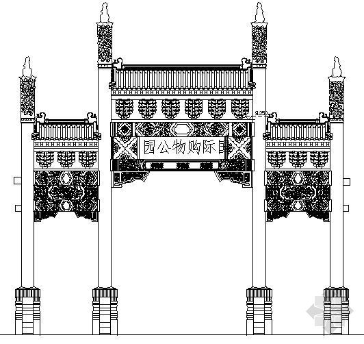 旅游建筑设计方案资料下载-某旅游区门牌楼建筑设计方案图