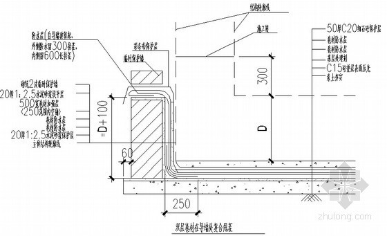 墙防水及导水技术资料下载-[北京]安置房防水导墙砌筑施工技术交底