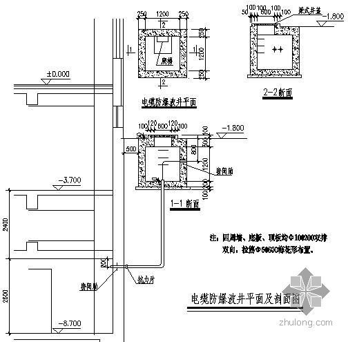 平面剖面图纸资料下载-电缆防爆波井平面及剖面图