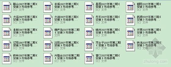 辽宁省信息价查询资料下载-辽宁省2007年第2期（安装）各地参考价