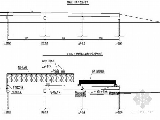 全国统一建筑安装工程预算定额2013资料下载-[江苏]通航桥梁箱梁安装施工安全方案（2013）