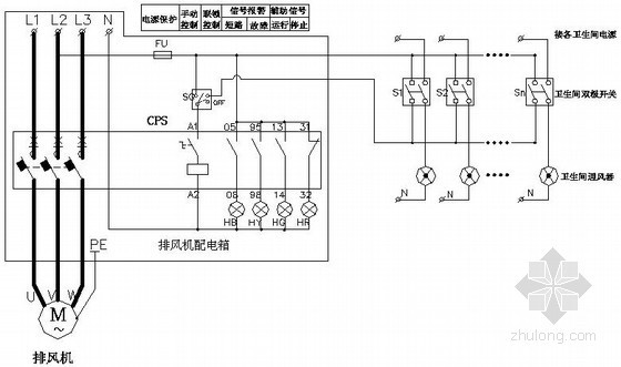 建筑设备二次控制原理图66张完整版- 