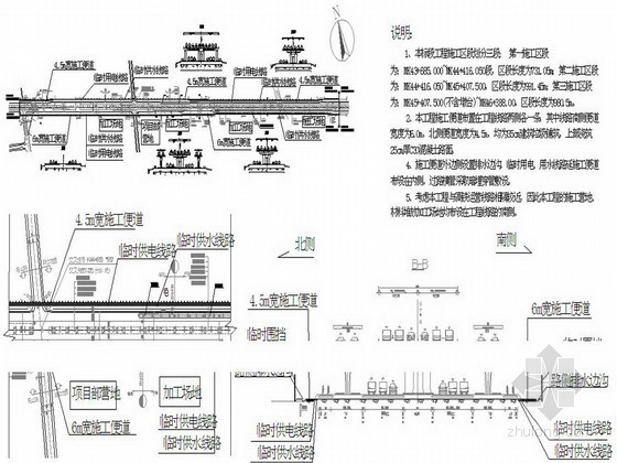 涉铁施工安全资料下载-[江苏]新建城市快速路高架桥工程临近高铁施工安全专项方案（2013）