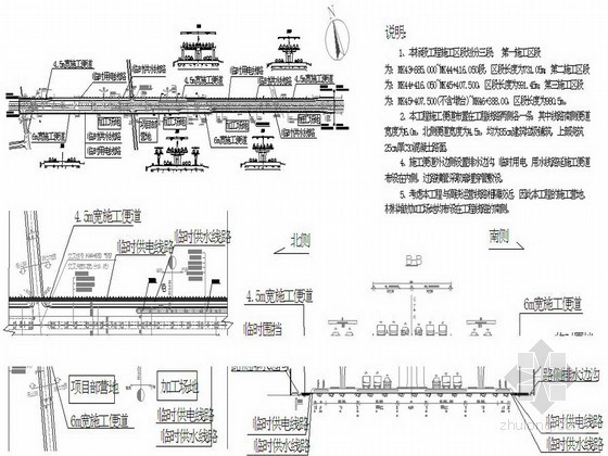 高铁桥面系施工资料下载-[江苏]新建城市快速路高架桥工程临近高铁施工安全专项方案（2013）