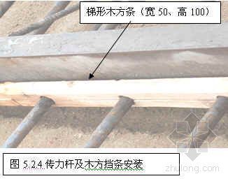 混凝土道路施工传力杆资料下载-工业建筑传力杆钢纤维混凝土地面施工工法