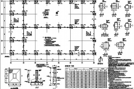 药厂建设资料下载-[浙江]某钢结构综合仓库结构施工图