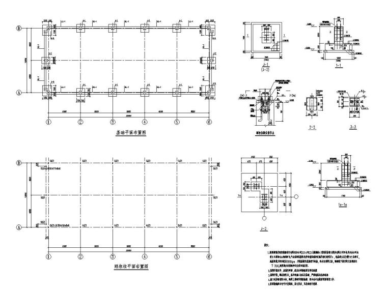 钢结构主体布置图资料下载-12米跨硝酸钠库钢结构施工图