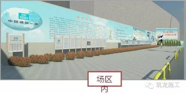 别人家的工地是怎么用BIM指导现场施工的？_14