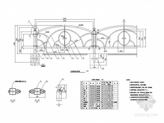 施工临时交通护栏设计图资料下载-交通护栏设计图（车道隔离）