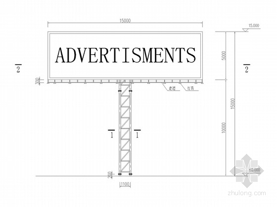 独柱双面广告牌资料下载-双面广告牌钢桁架结构施工图