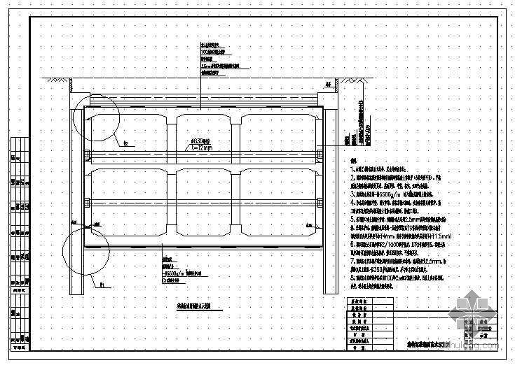 地铁车站结构施工缝资料下载-地铁车站施工缝、变形缝防水说明及图纸