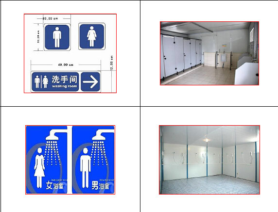 北京地铁工程《文明施工标准化手册》126页-驻地建设标准图例.jpg