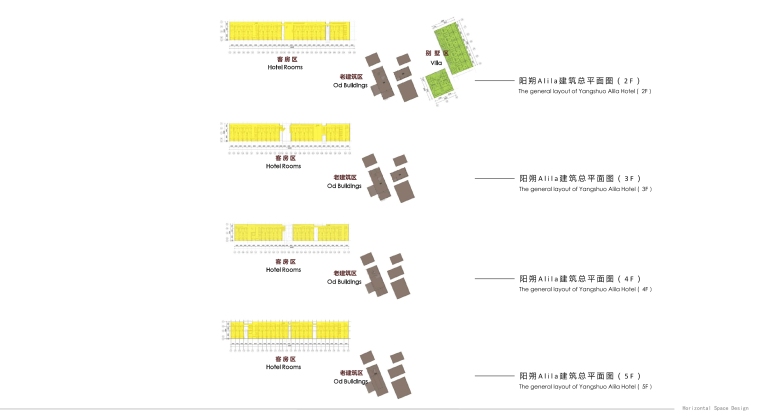 [桂林]阳朔阿丽拉酒店“糖舍”室内设计方案+效果图-18