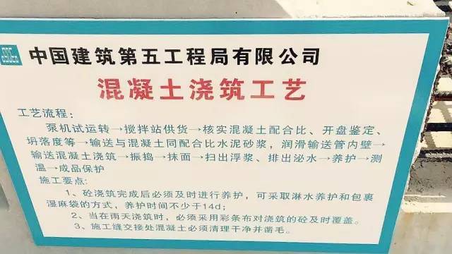 地下综合管廊工艺样板来啦！看看人家是怎么做的_26