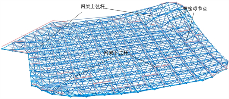 [肇庆]体育中心升级改造工程体育馆钢结构吊装施工方案（58页）-38体育馆屋盖三维轴测图