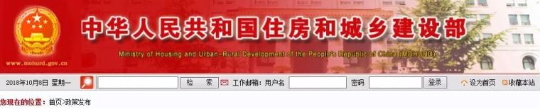 2018民用建筑防火规范资料下载-《建筑设计防火规范》GB50016（2018年版）新条文本月开始实施