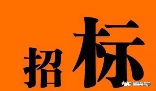 公开招标、竞争性谈判和竞争性磋商有什么不同？_3