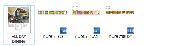 [江苏]知名地产酒店全日制餐厅室内设计施工图（含效果图）-[江苏]知名地产酒店全日制餐厅室内设计缩略图