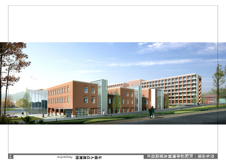 丹东第一人民医院总体规划及建筑设计方案（27张）-东南方向透视图