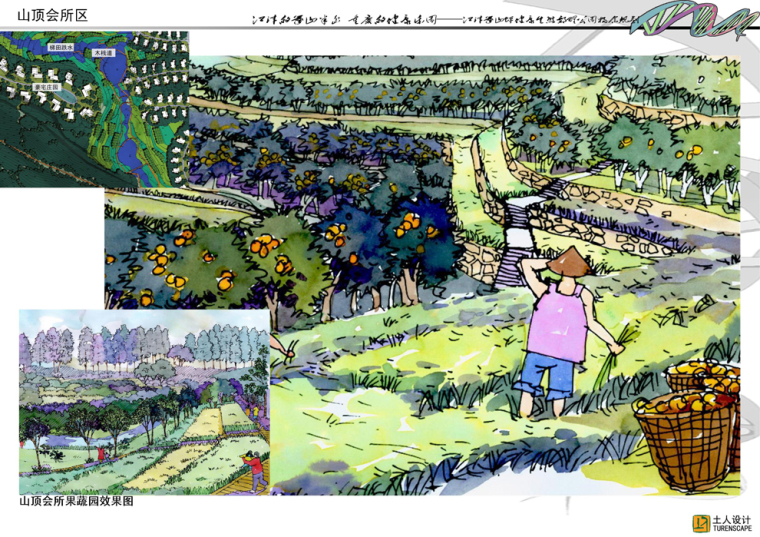 [重庆]重庆市江津区篆山坪公园概念规划-重庆市江津区篆山坪公园概念规划-128