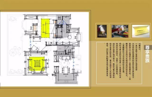 一个户型的29种室内设计,这个很赞！_3