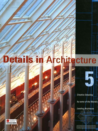 建筑现场细部施工资料下载-细部建筑5