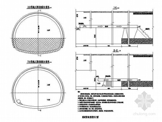 隧道紧急预案设计资料下载-复合式衬砌隧道紧急预案节点详图设计