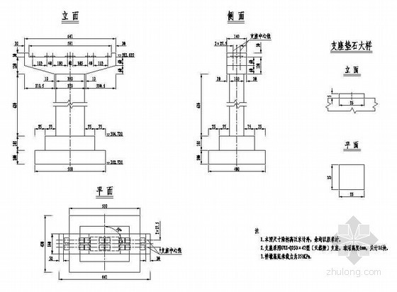 桥墩扩大基础定额资料下载-20米空心板薄壁墩扩大基础桥墩构造节点详图设计