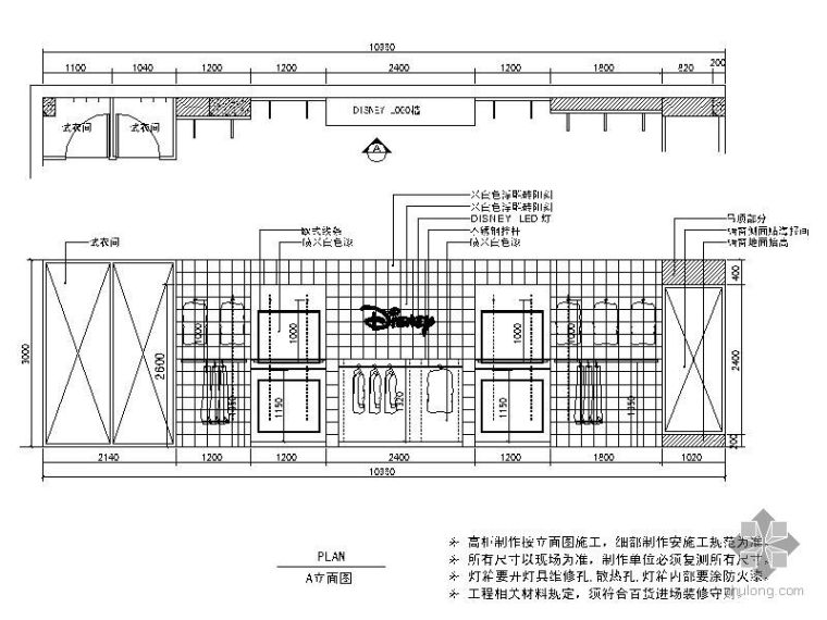 某女装店装修图_2